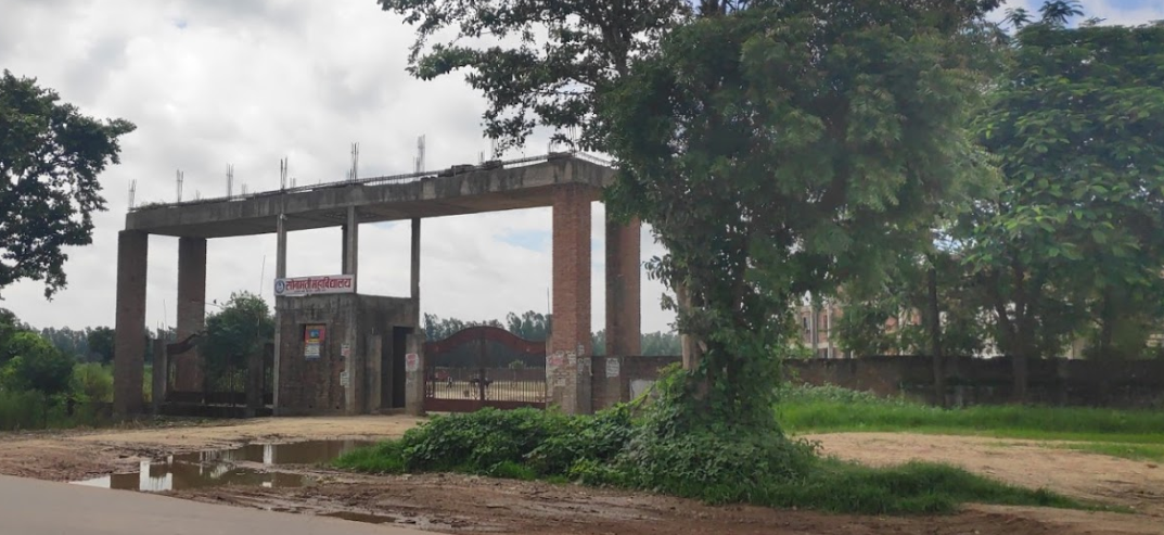Sonamati Mahavidyalaya Kanpur Nagar
